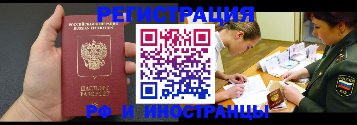 найти адрес прописки в Шали